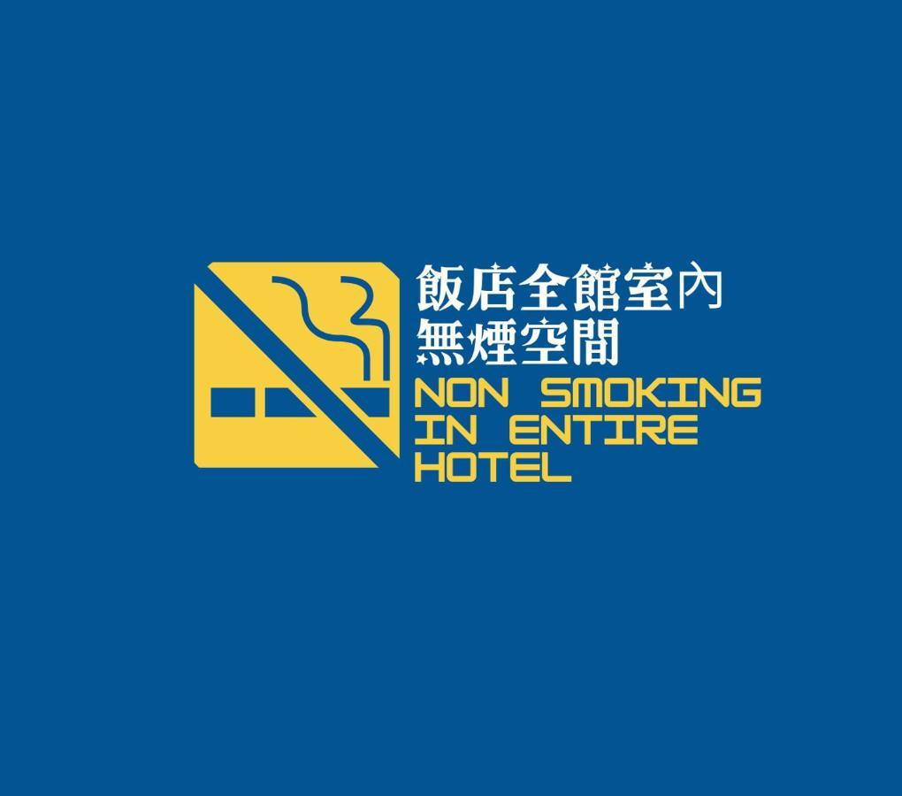 Mf Hotel, Penghu Makung Kültér fotó